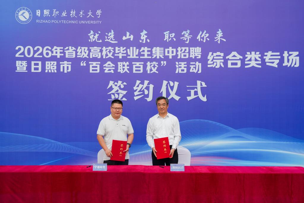 市中华职教社主任胡尊良等到会指导