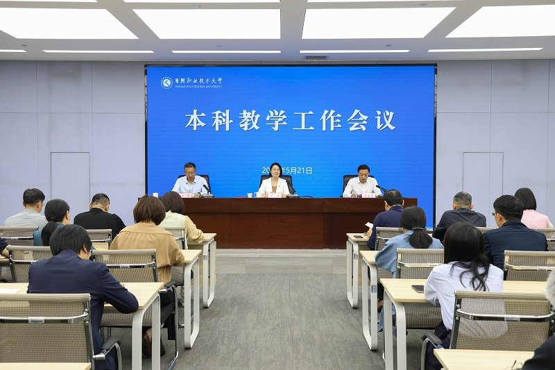 星空网页版入口要闻
