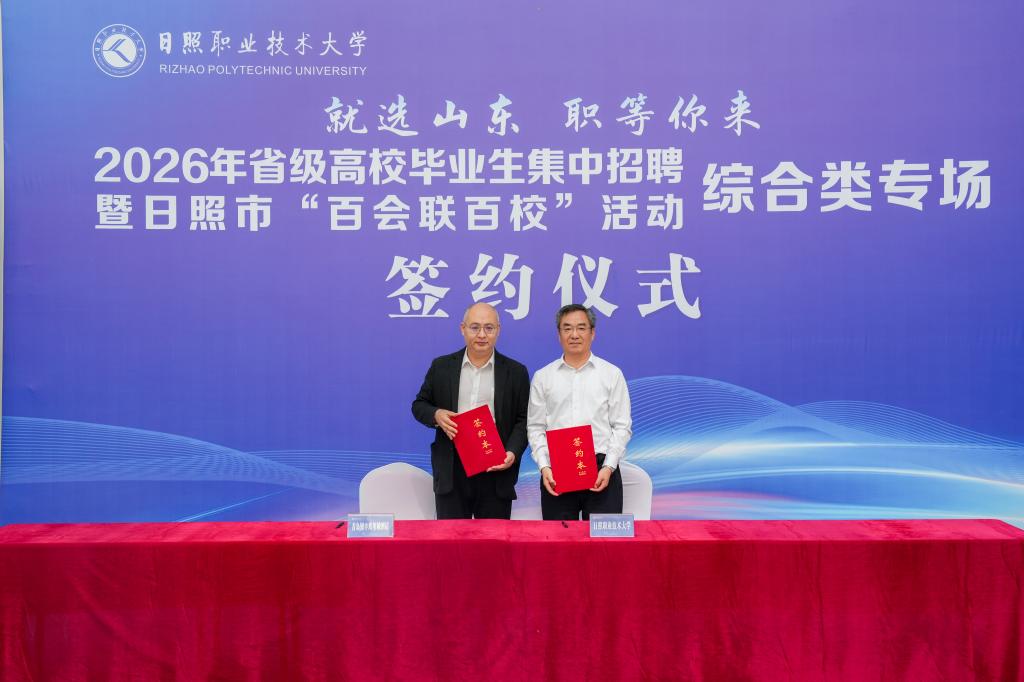 万基茹等参加相关活动
