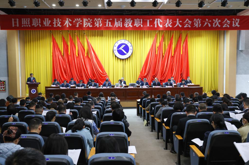 国立韩国交通大学来访