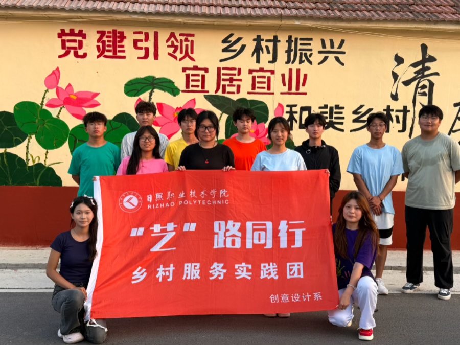先后多次赴日照市山海天