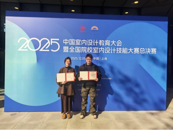 确定了室内设计和园林景观设计三个方向