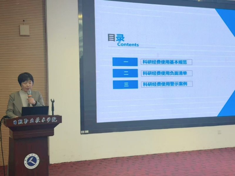 全体教师参加