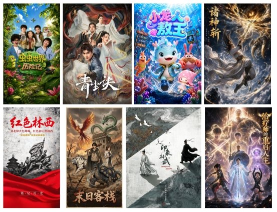 地形编辑等创意设计领域