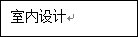 本专业是星空网页版入口平台介绍“十二