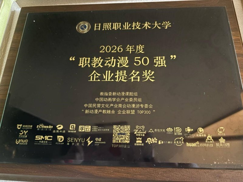 星空网页版入口新人权益部职业院校艺术