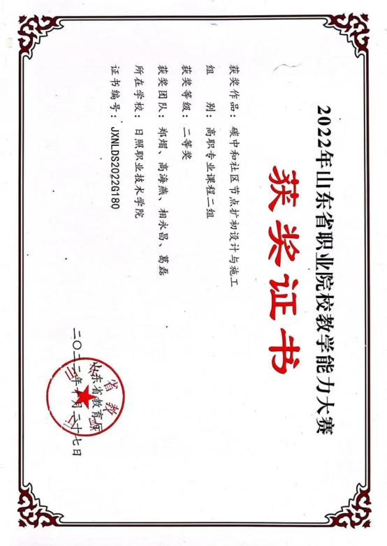环境艺术设计专业2003年设置并招生