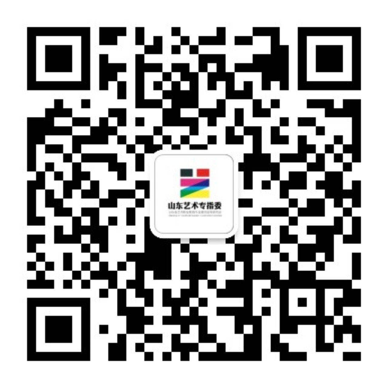 Rizhao Polytechnic