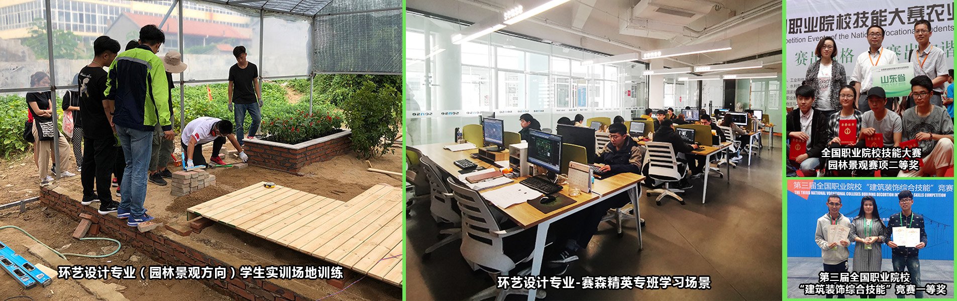 Rizhao Polytechnic