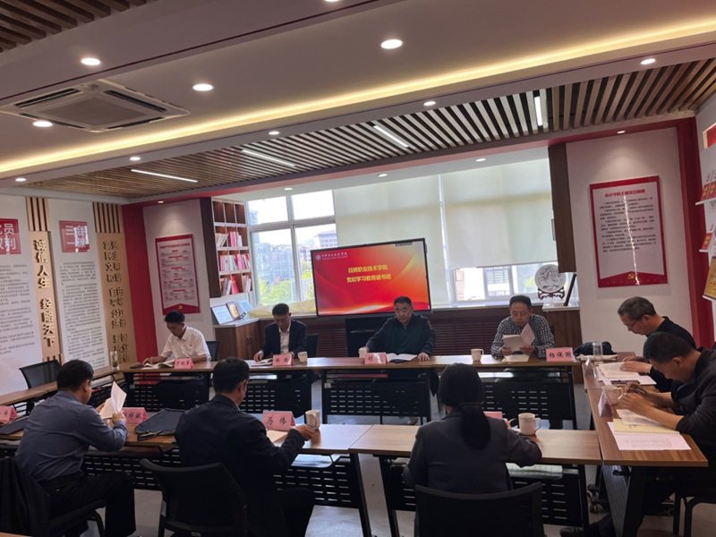 重要指示精神和中央