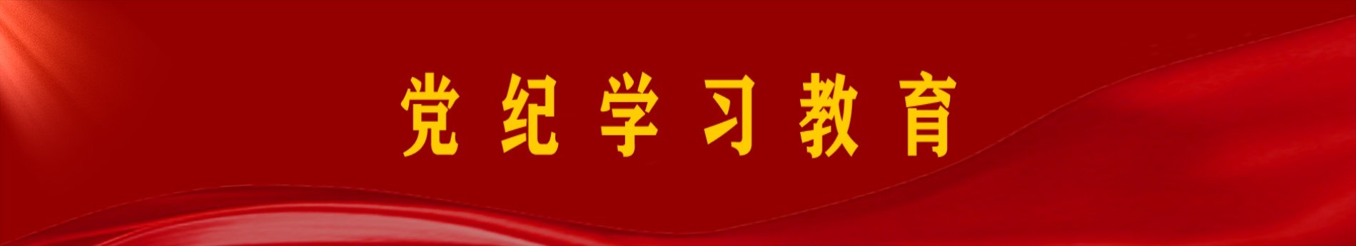 星空网页版入口新人权益