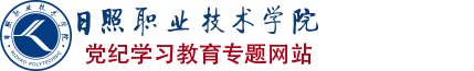 党纪星空网页版入口安全访问星空网页版入口安全访问-专题网站 星空网页版入口
