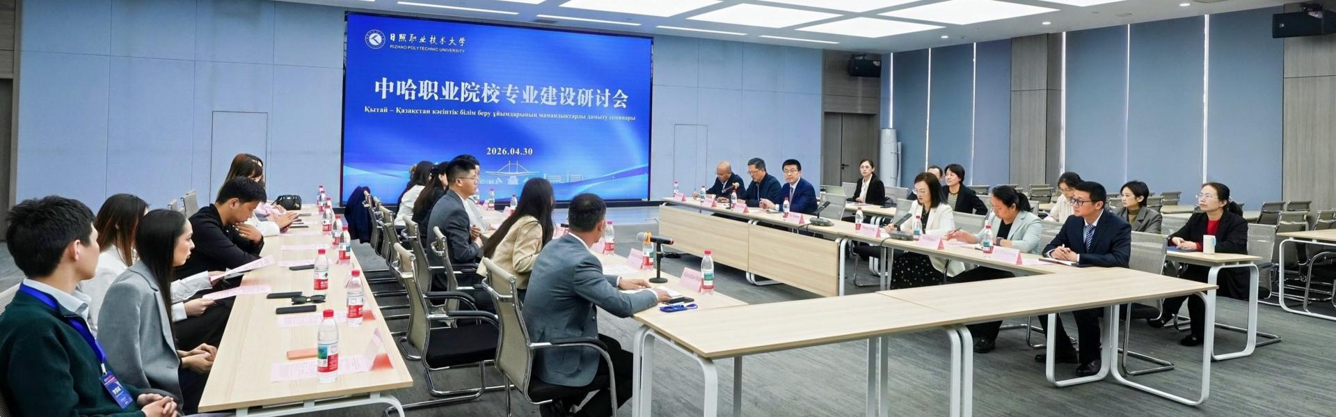 中国·山东省日照市烟台北路16号