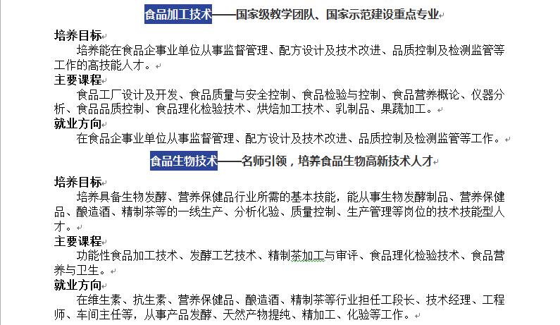 星空网页版入口宣布成为欧冠联赛官方合