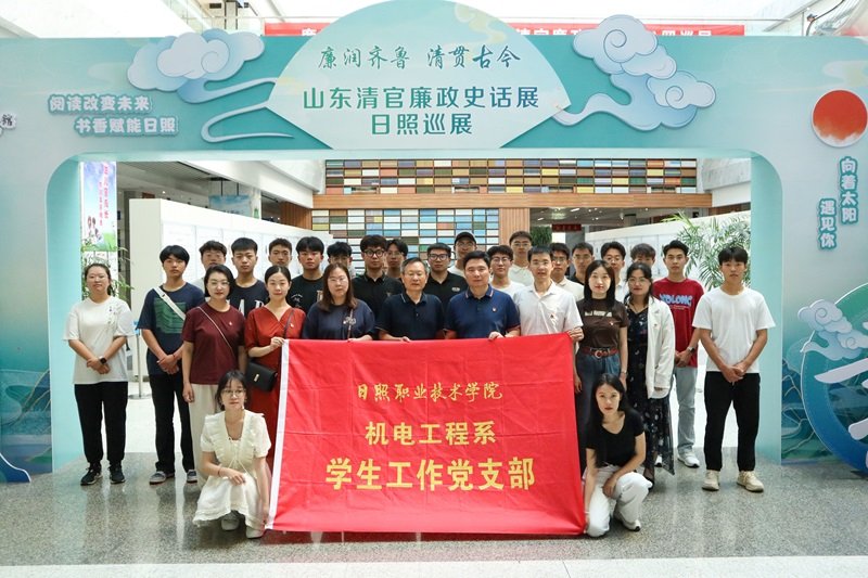 为持续深化党纪星空网页版入口新人权益