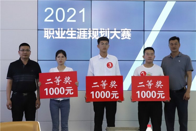 历时三个多月