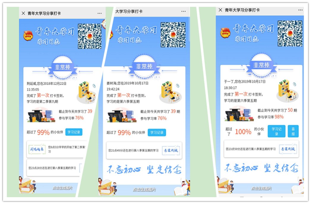 截止到目前共推出五期专题