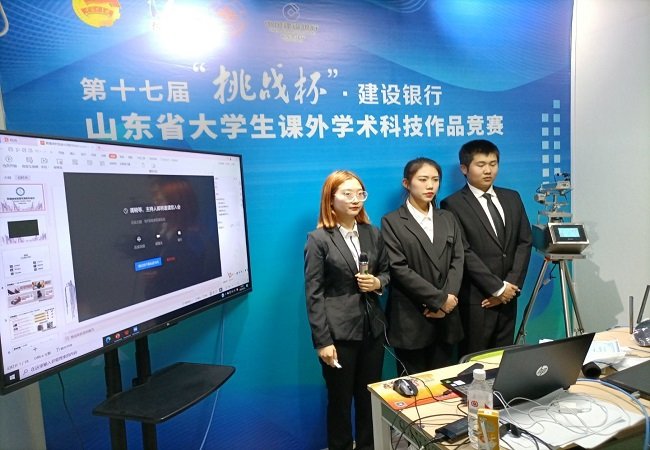 山东省星空网页版入口帮助中心厅