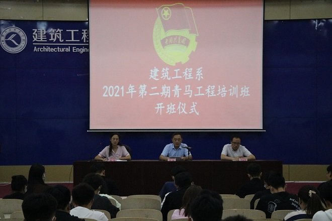 强国有我”为主题