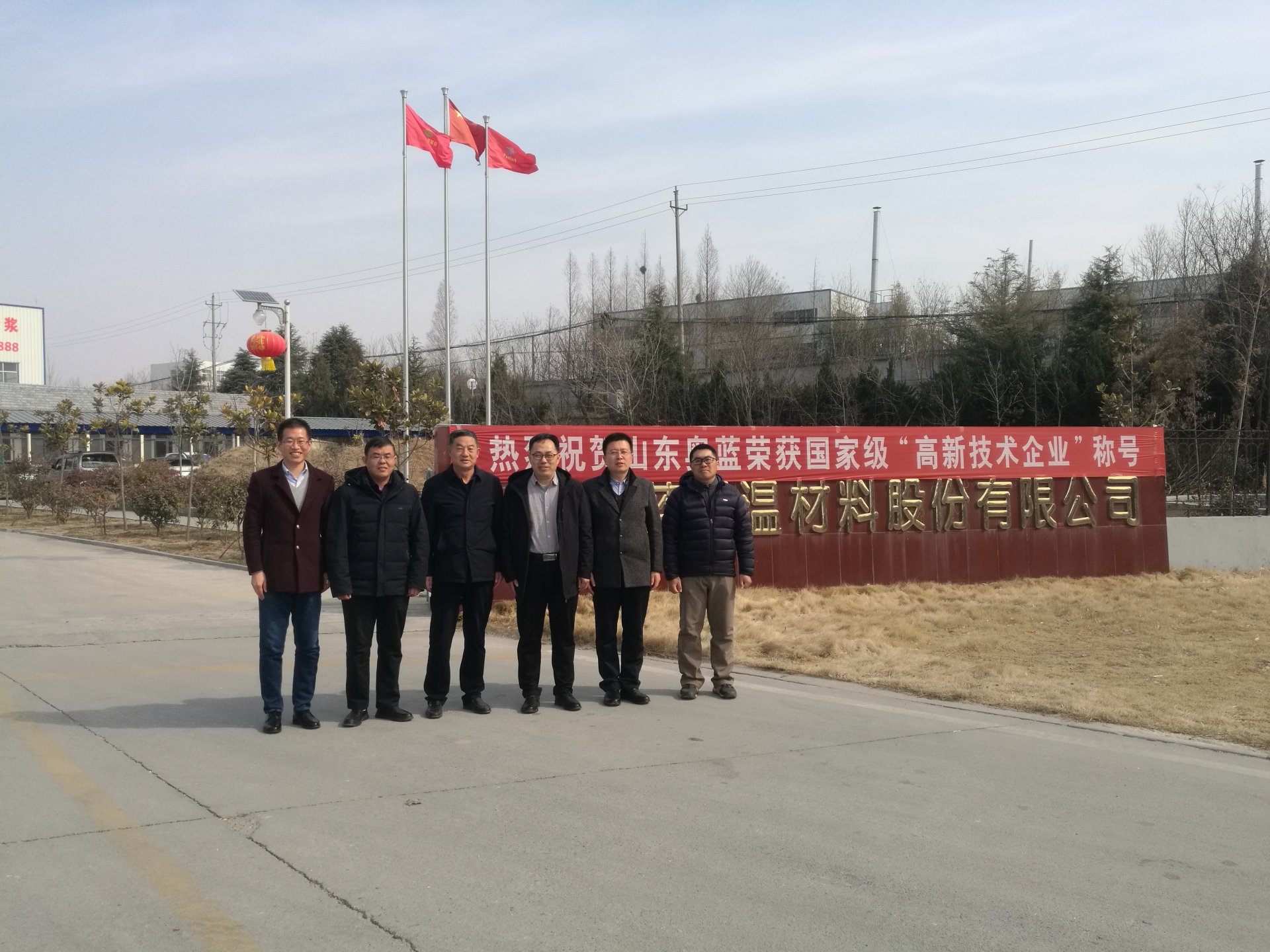 山东省高等星空网页版入口使用方法智能