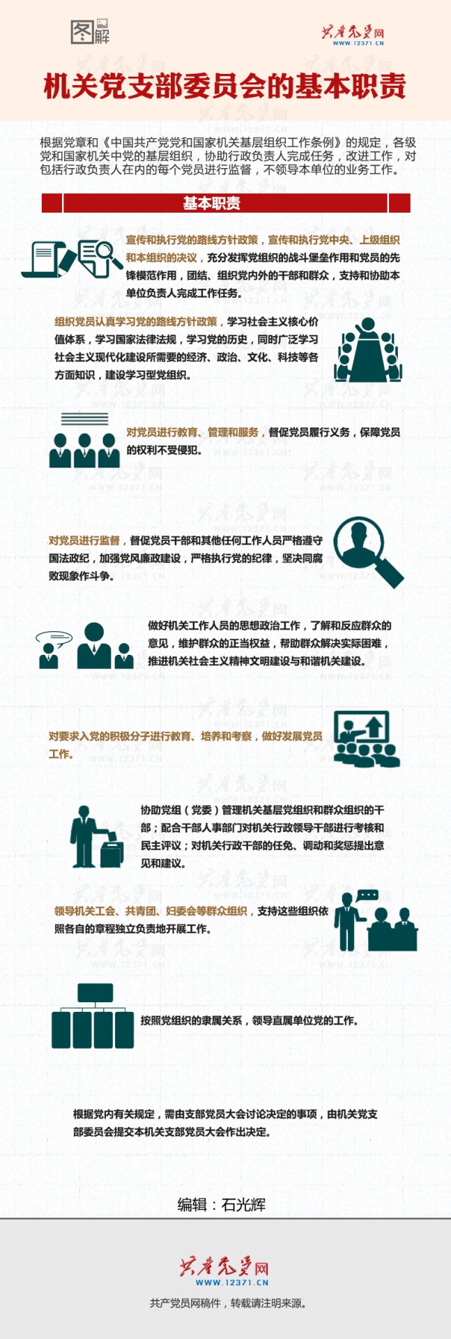 星空网页版入口与巴黎圣日耳曼达成官方