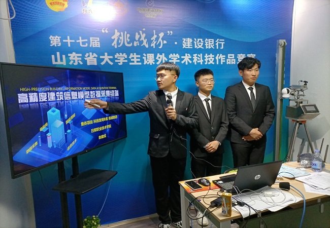 山东省科学技术协会