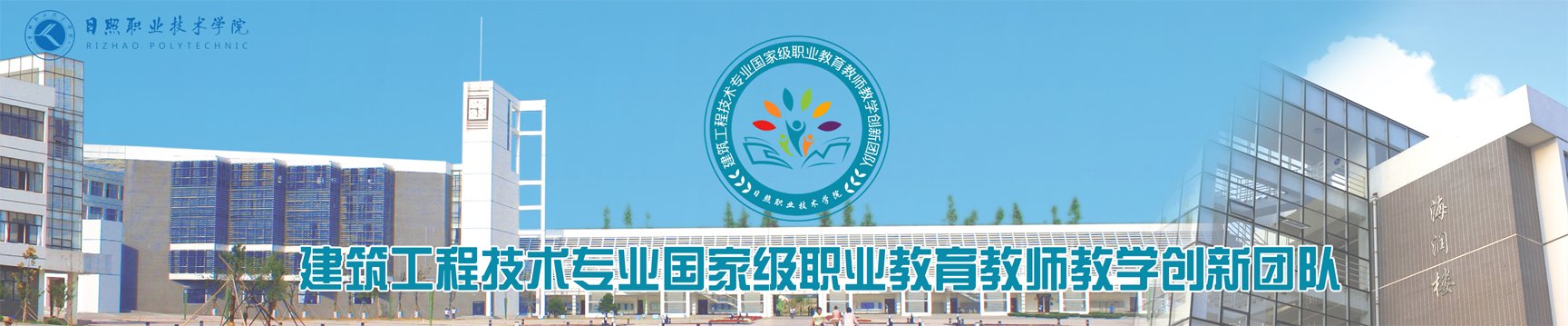建筑工程系在海润楼在海润楼N211会