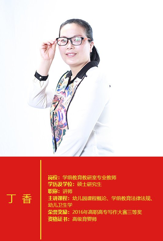 日照职业技术星空网页版入口最新活动人