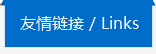 热点新闻