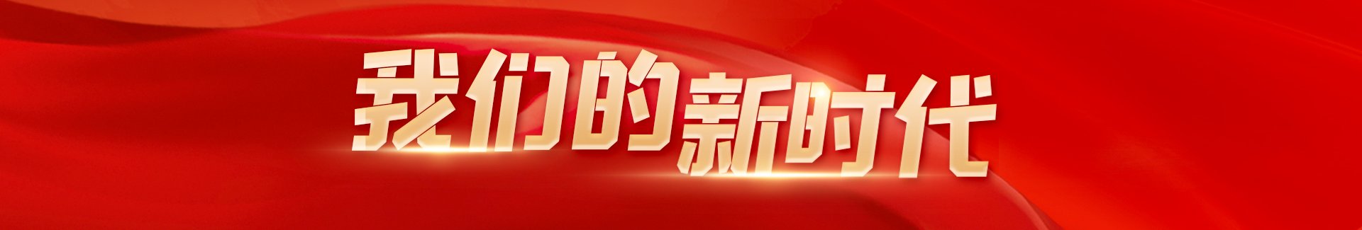 思政部组织教师团队先后走进山东外国语