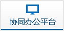 星空网页版入口携手巴塞罗那开启官方合作