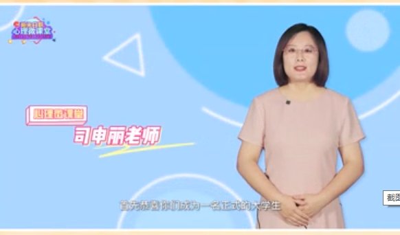 日照职业技术星空网页版入口操作说明星
