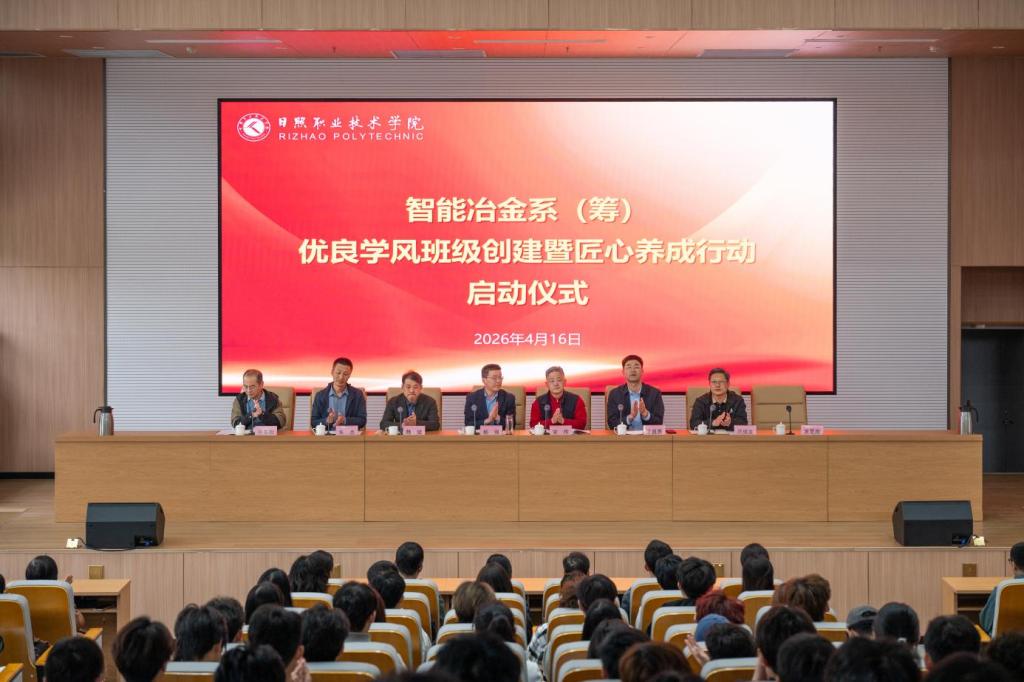 我系获第十八届山东省职业院…