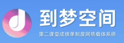 我系获第十八届山东省职业院…