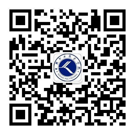 星空网页版入口召开本科教学工作会议