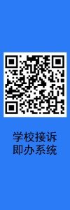 0633-7987001 邮编