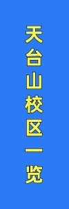 鲁公网安备 371102020004