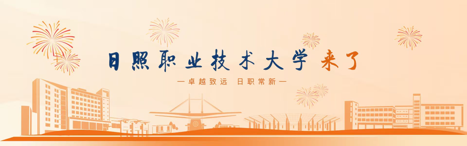 星空网页版入口官方网站入口说明